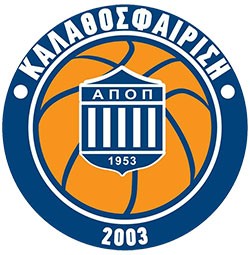 ΑΠΟΠ Πάφου Logo